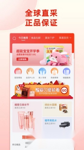 汉薇商城