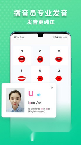 嗨中文