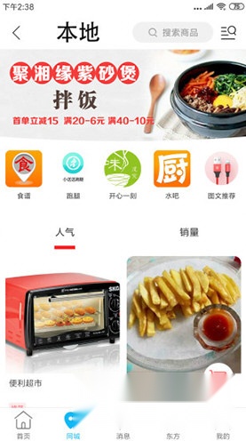 掌迅商贸