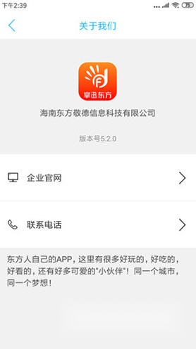 掌迅商贸