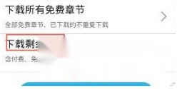 畅读书城