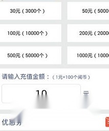 畅读书城