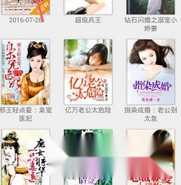 畅读书城