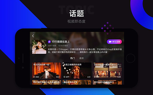 LicoLico截图2