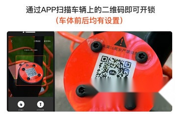 拜米出行