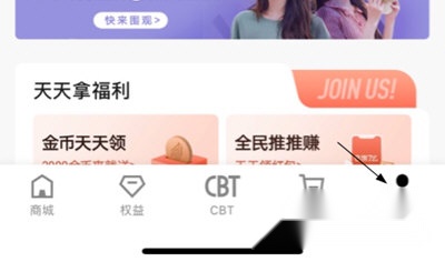 斑马会员手机版