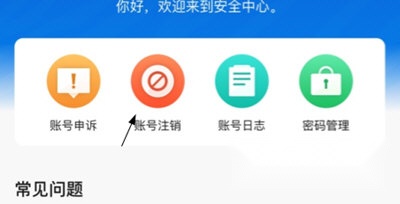 斑马会员手机版