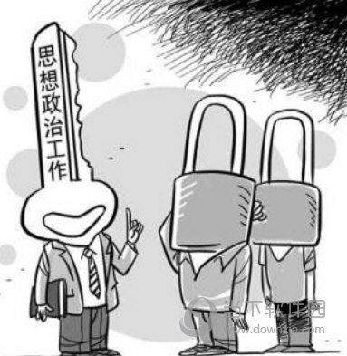 思政微课