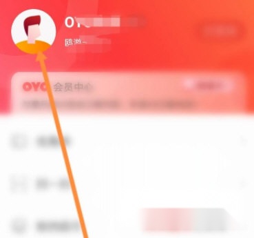 OYO酒店