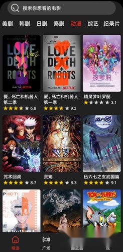 影音猎手电视版