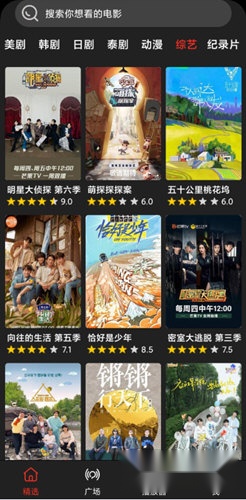 影音猎手电视版