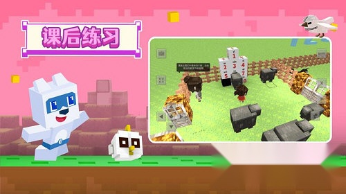 玩学世界