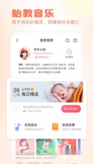 快乐妈咪