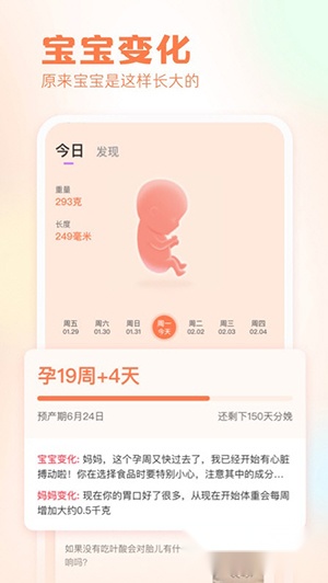 快乐妈咪
