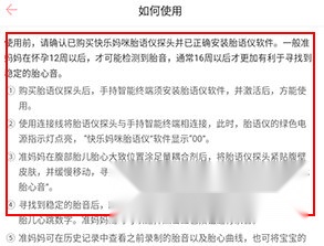 快乐妈咪