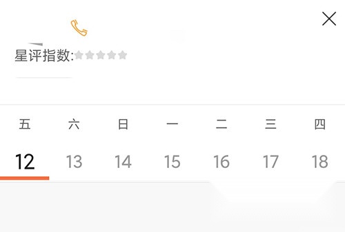 维尔驾服学员版