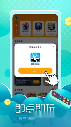 摸摸鱼