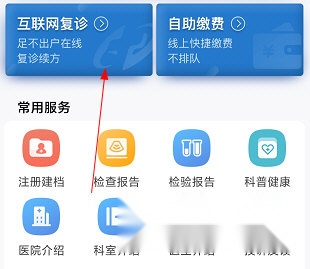 北京胸科医院