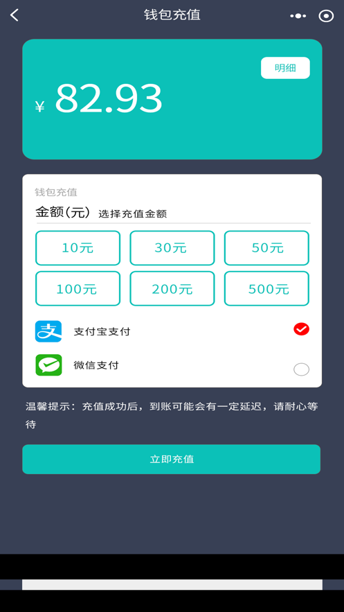 度普E站截图3