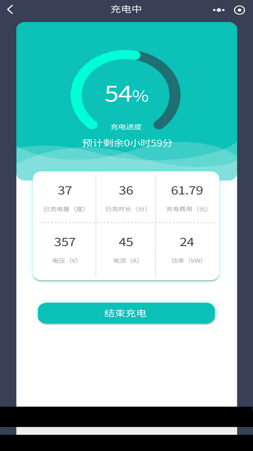 度普E站截图0