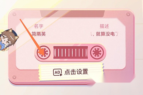 充电精灵
