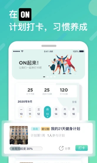 ON截图0