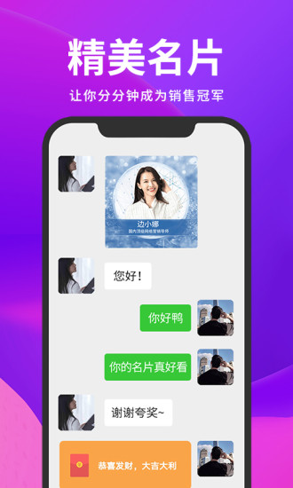 截图云截图3