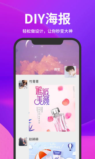 截图云截图2