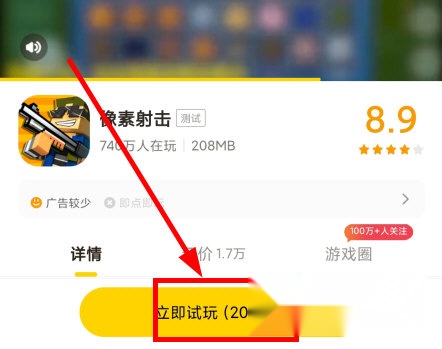 摸摸鱼