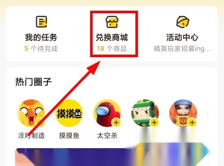 摸摸鱼