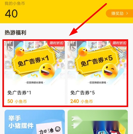 摸摸鱼