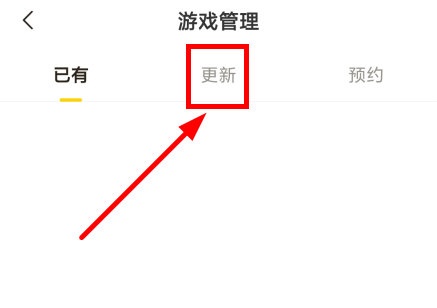 摸摸鱼