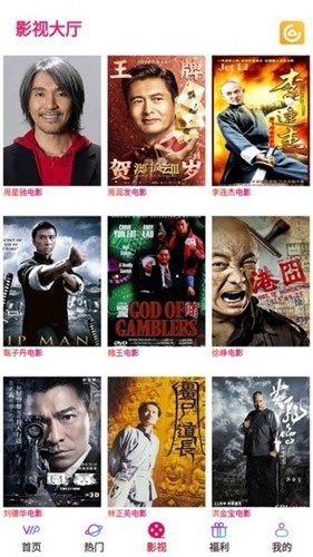 云汇视界截图1