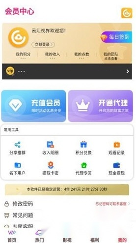 云汇视界