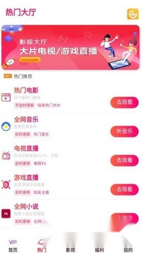 云汇视界
