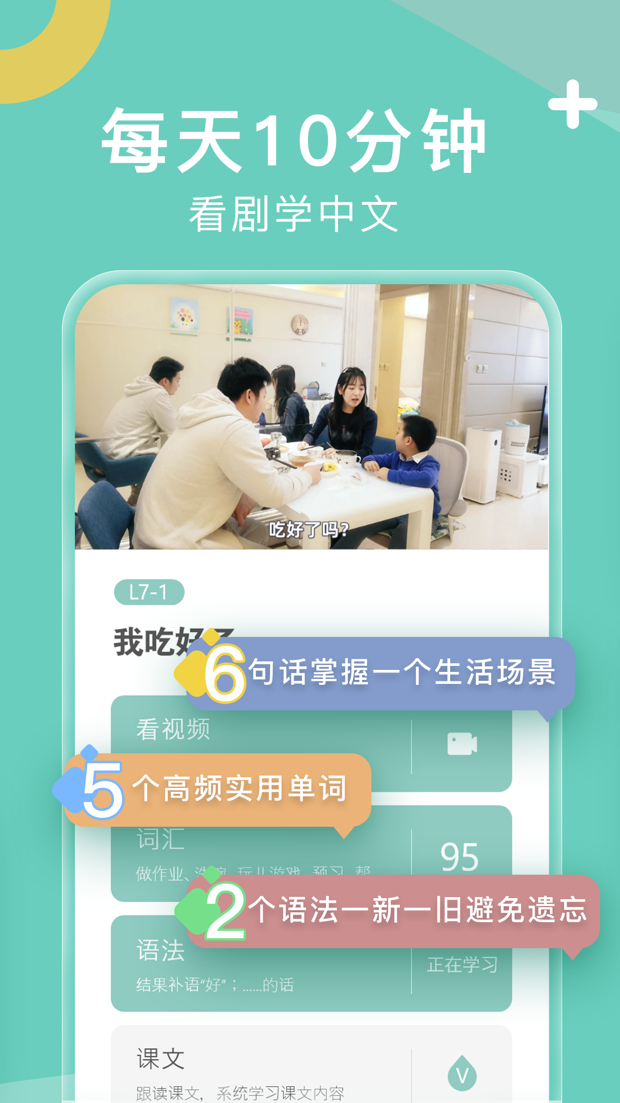 嗨中文截图1