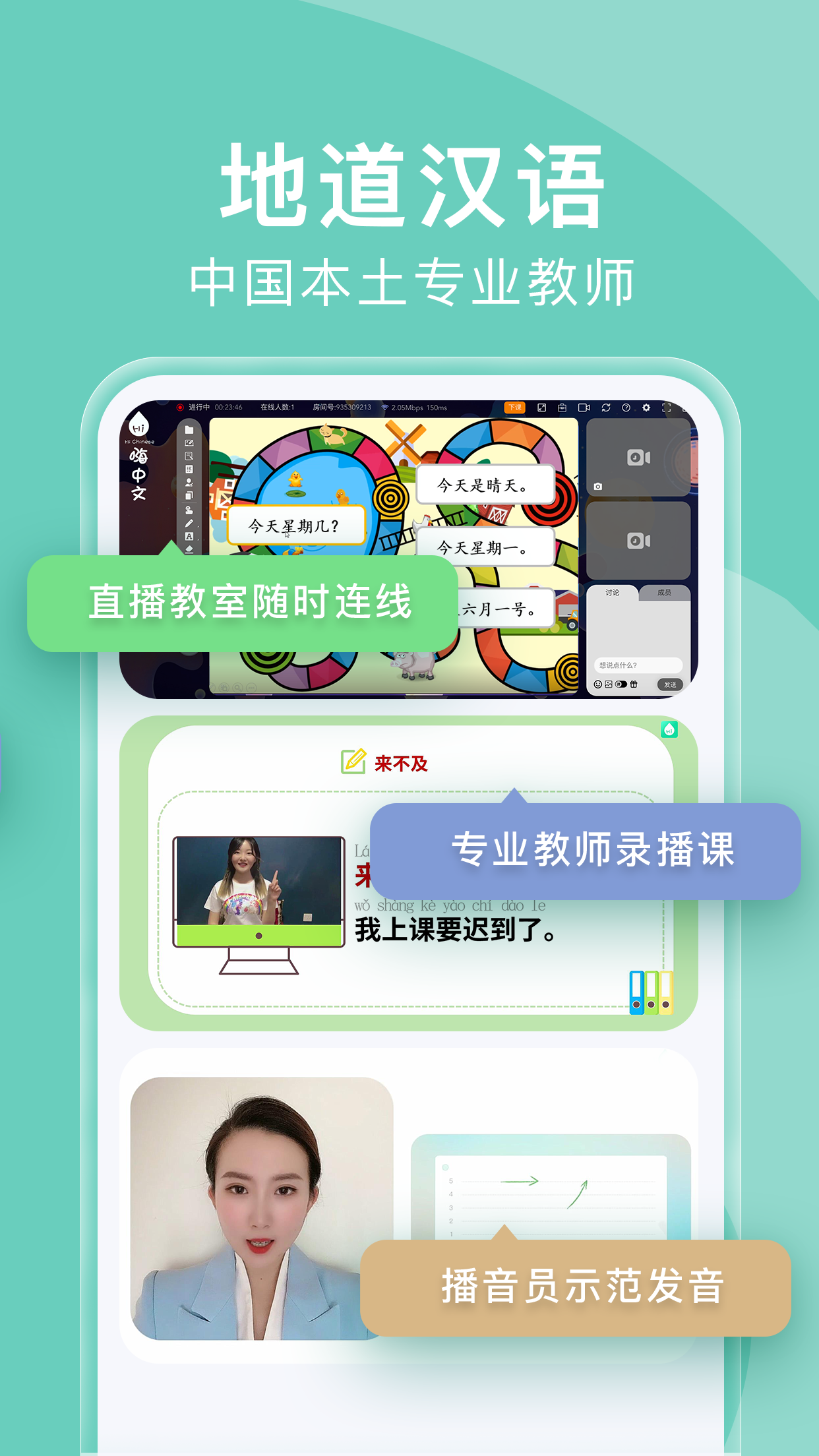 嗨中文截图3