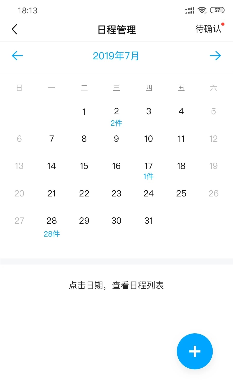 浙江智慧法院截图1