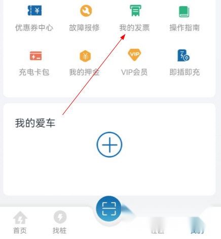 度普E站