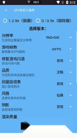 画质阁2026最新版