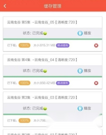 鲸鱼影视最新版