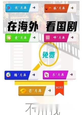 鲸鱼影视最新版