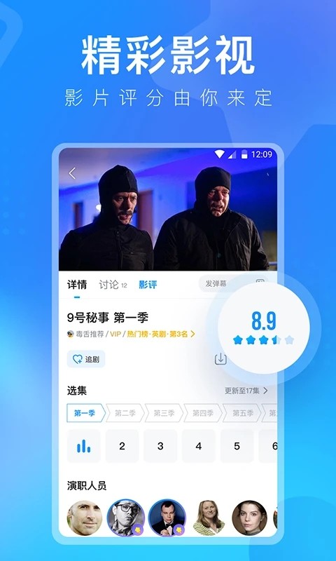 多多视频手机版截图1
