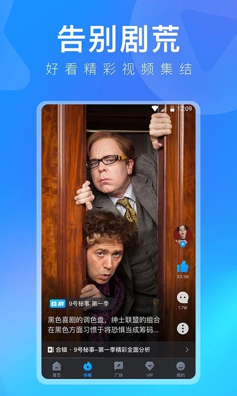 多多视频手机版截图0