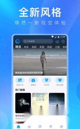多多视频手机版