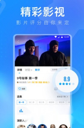 多多视频手机版