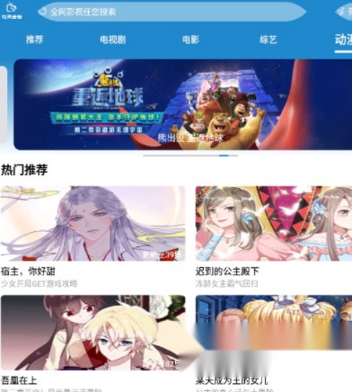 每天看看最新版