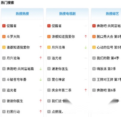每天看看最新版
