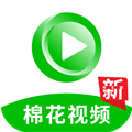 棉花视频最新版