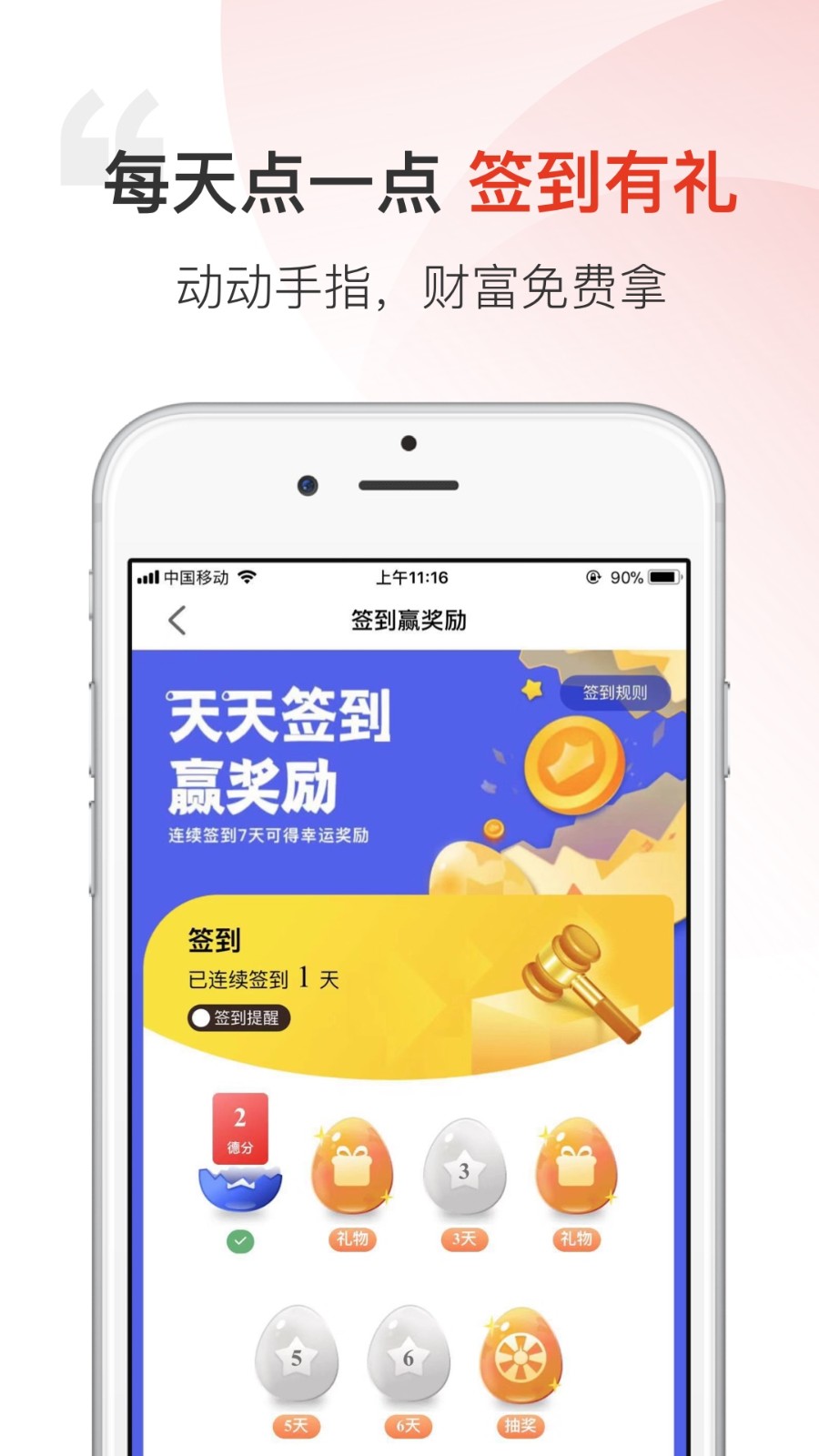 汉薇商城截图0